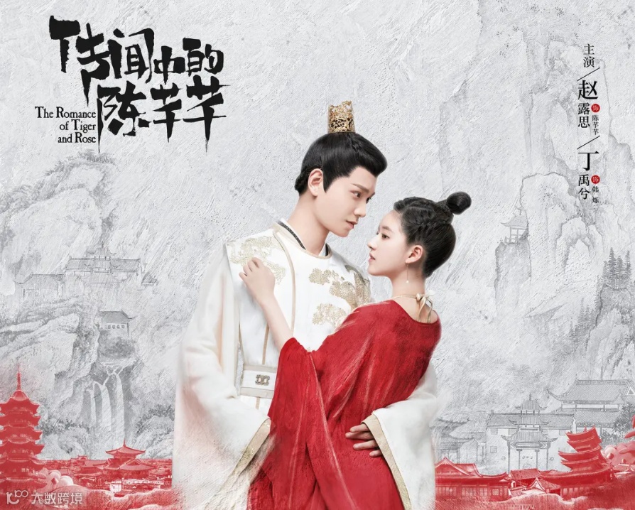 什么是「顶流」?