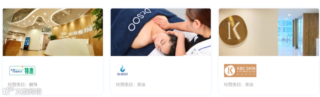 泛零售行业私域流量解决方案提供商半城云获华山资本等数千万人民币Pre-A轮融资