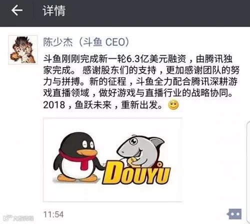区块链狂热，抖音崛起，霍金去世：身处下半场的2018上半年 | 年中盘点