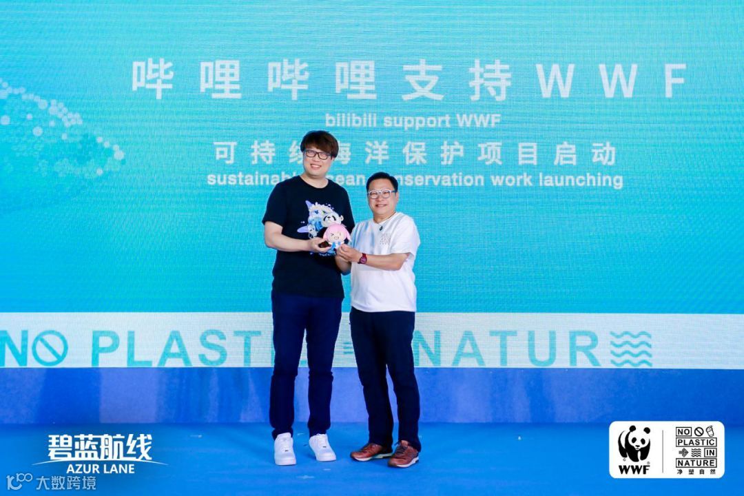 给海豹征名、派游戏角色做志愿者，B站公益怎么玩？