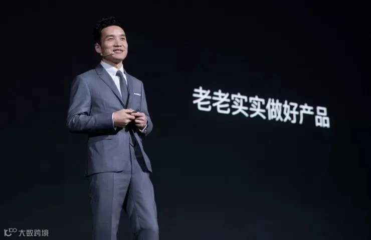 一加手机,终于做电视了