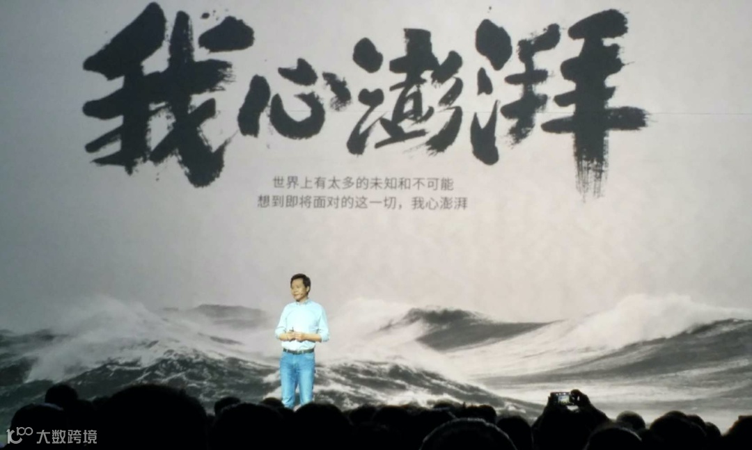 小米曾学忠:选择跟谁同行比终点更重要