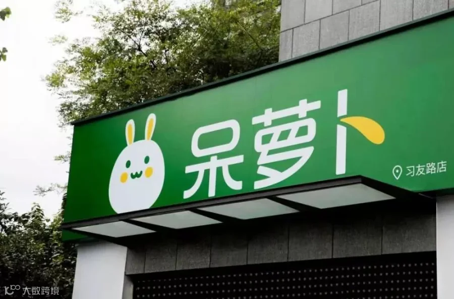 溃败之后社区团购再成风口，可惜这注定是属于巨头的游戏