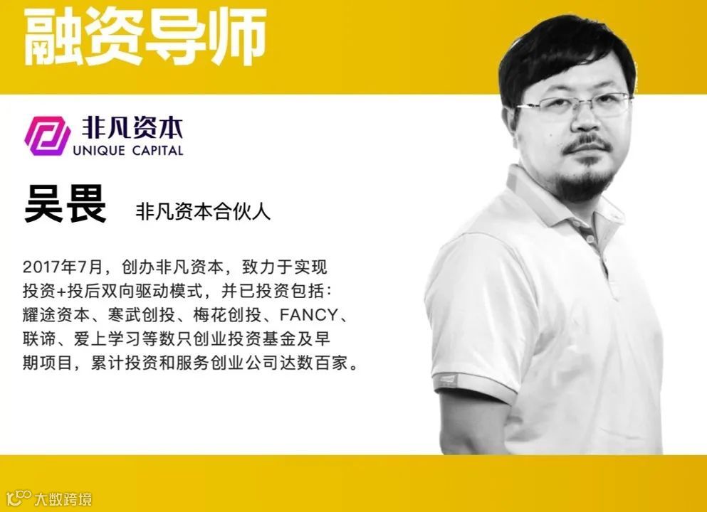 非凡小学堂 | 独家揭秘：500家新消费品牌的核心内幕、打法和工具