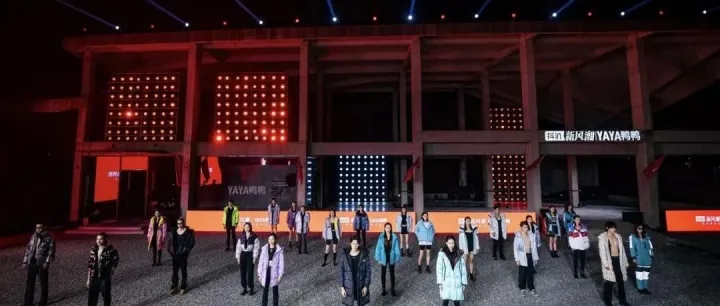 在抖音电商，经典国货「鸭鸭羽绒服」如何把握浪潮方向？