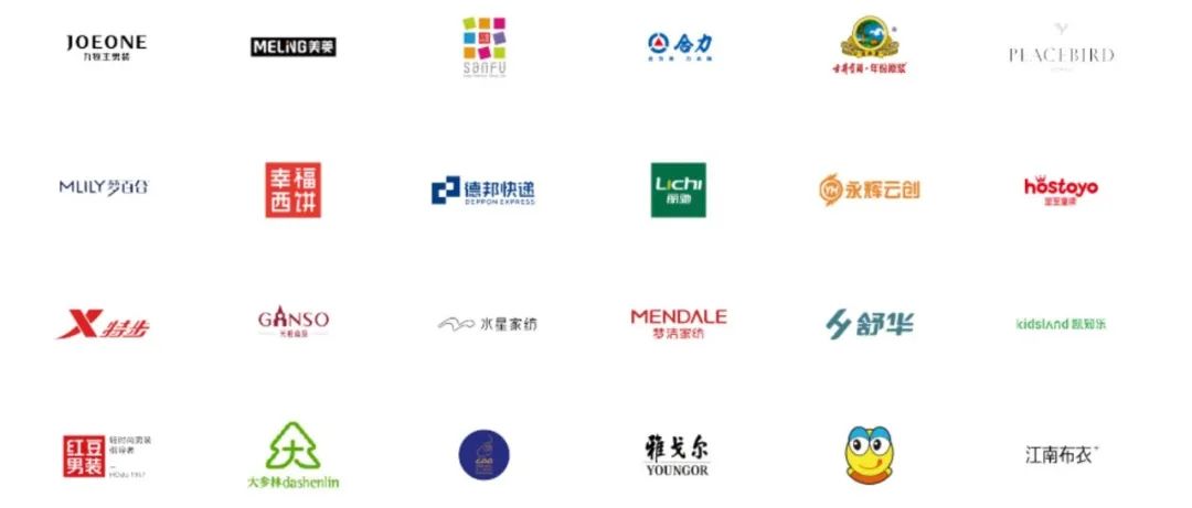 智慧商业服务商微盟集团收购泛零售运营数字化服务商向心云