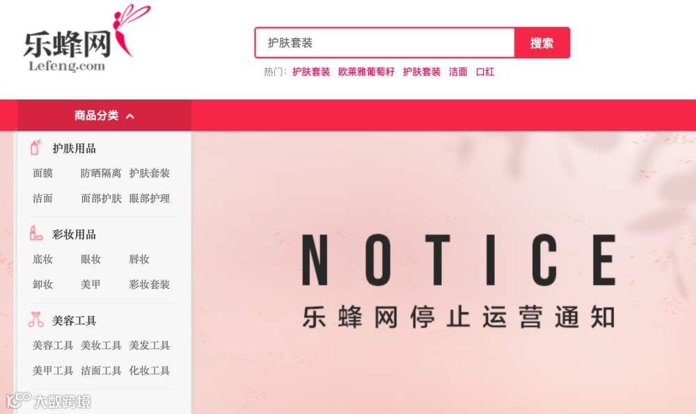 懒人周报 | 拼多多市值超百度；ZAO换脸视频走红；Costco大陆首店开业