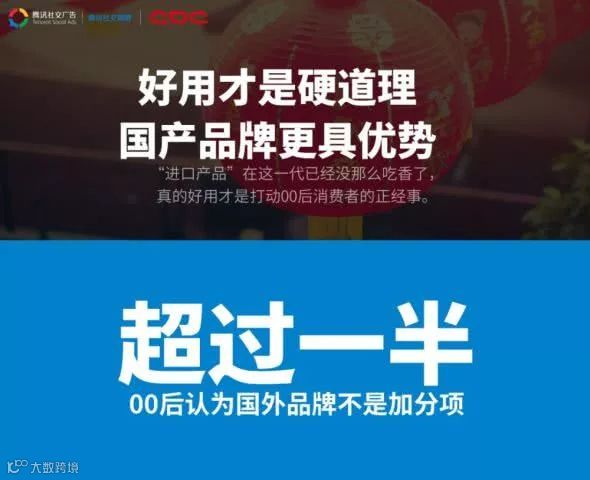 国产美妆真的崛起了吗?