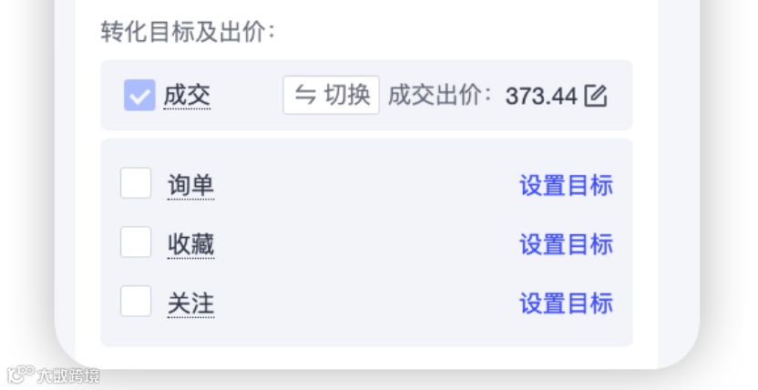 关于拼多多的一个「小变化」
