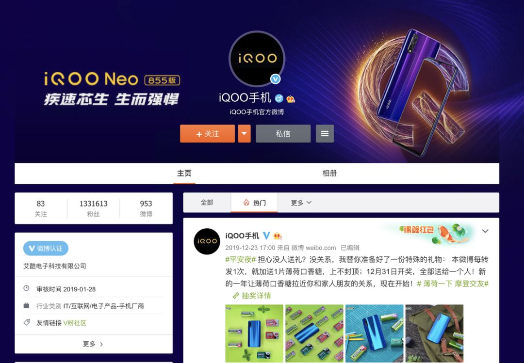 站在5G大爆发的前夜，vivo如何穿越周期？