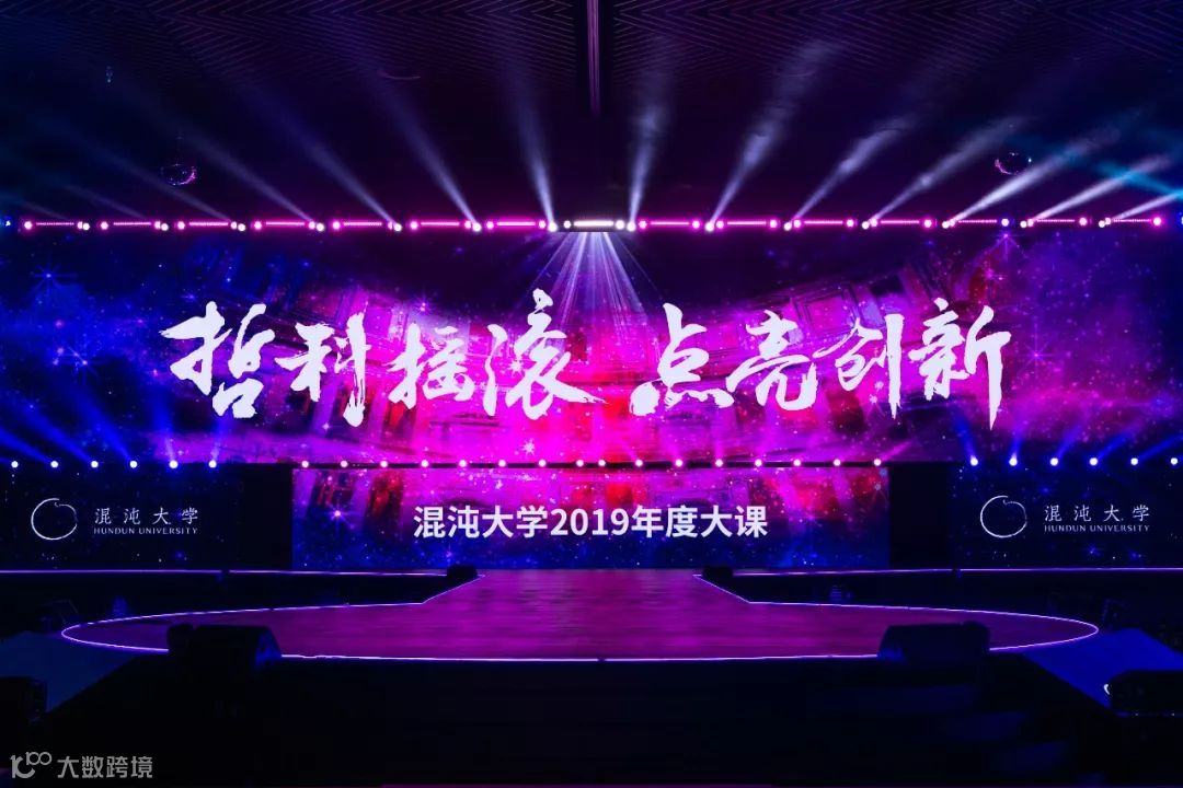 李善友:与使命活成一体,你的企业才能生生不息