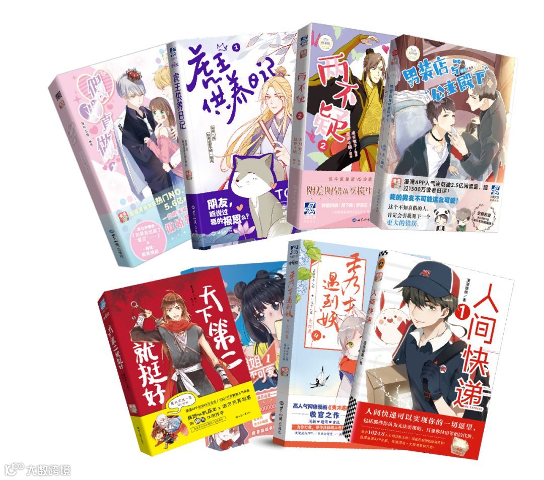 “文+漫”的老组合，连尚文学的新花样