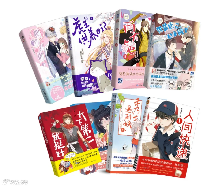 “文+漫”的老组合，连尚文学的新花样