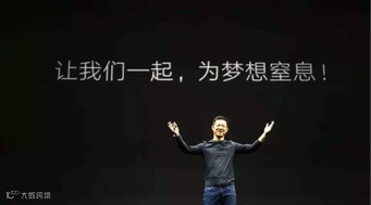 蔚来汽车一度暴涨90%,李斌的故事才刚刚开始