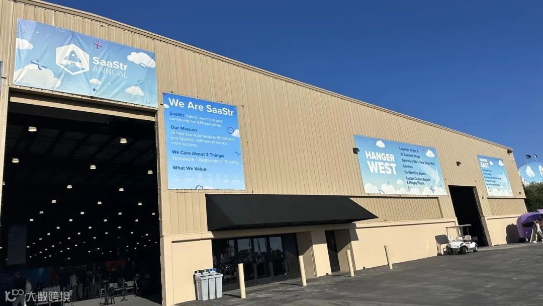 非凡资本吴畏：SaaStr Annual 2024的一些嘉宾精华观点实录