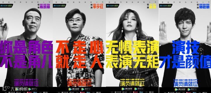 腾讯+猫眼：走向全文娱