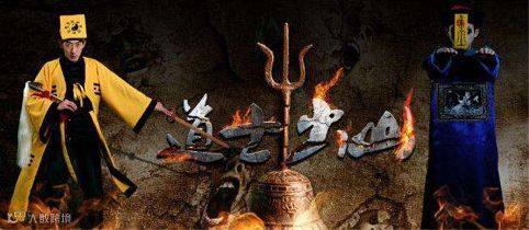 网络大电影的第五个年头,初入局的芒果TV怎么玩?