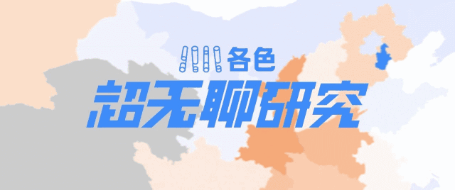 和程一电台、日谈公园、蜻蜓FM深谈“耳朵经济”| 深响线下活动
