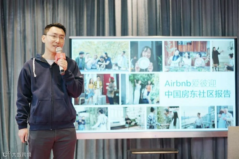 技术可以塑造人情味吗？爱彼迎说不仅可以而且很行 | 深响独家专访