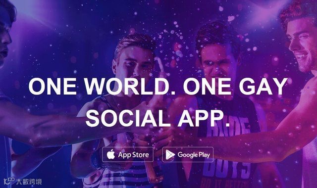 超4900万用户、年入7.59亿,赴美IPO的Blued价值几许?