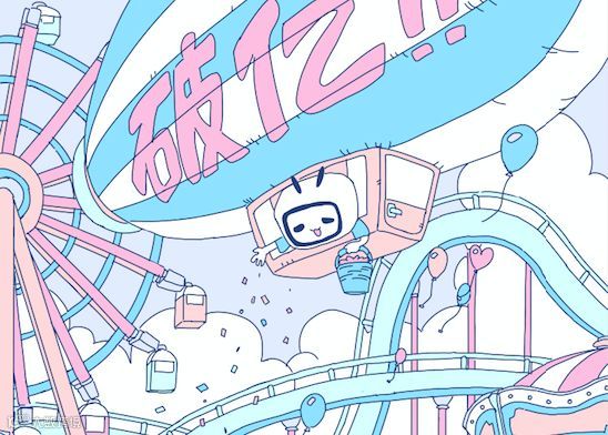 月活喜破亿,B站打开新天地 | 财报详解