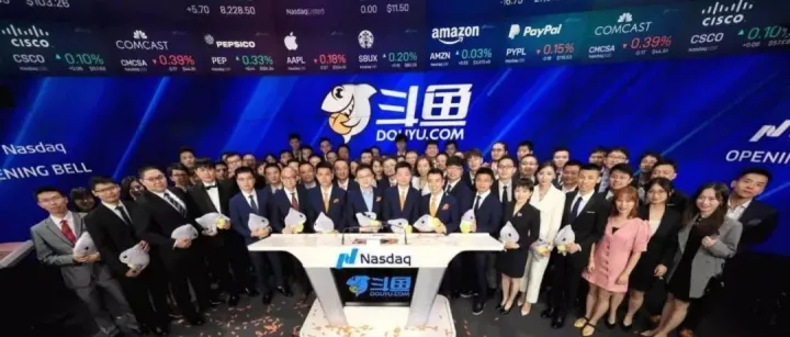 斗鱼的盈利关键词：开源、节流