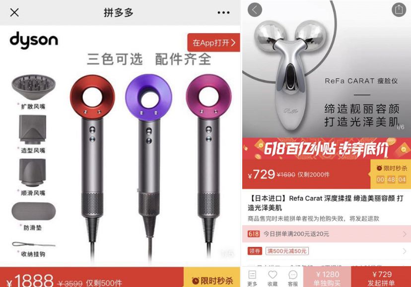 618成全网年中大促，看神仙打架“猫拼狗”