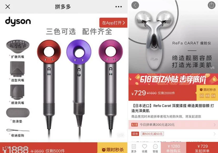 618成全网年中大促，看神仙打架“猫拼狗”