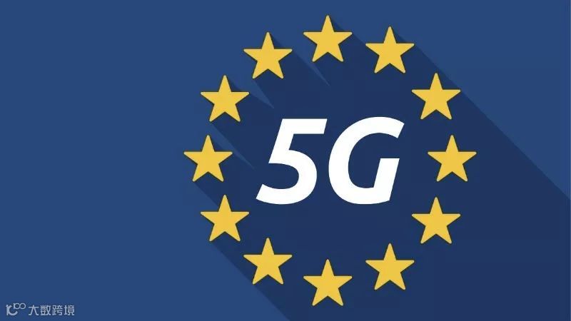 深响5G系列欧洲篇|5G长跑中,欧洲真的落后了吗?