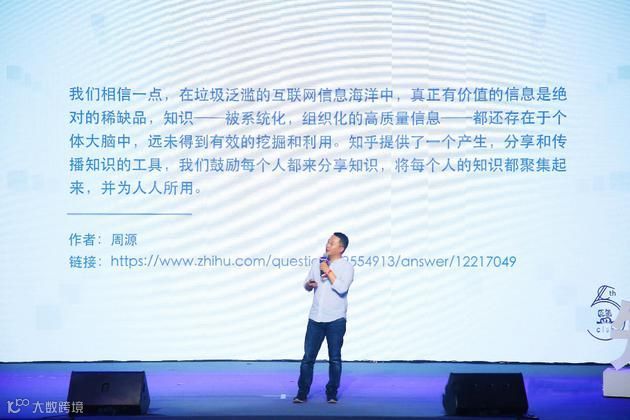 知乎凭什么能融4.34亿美元？