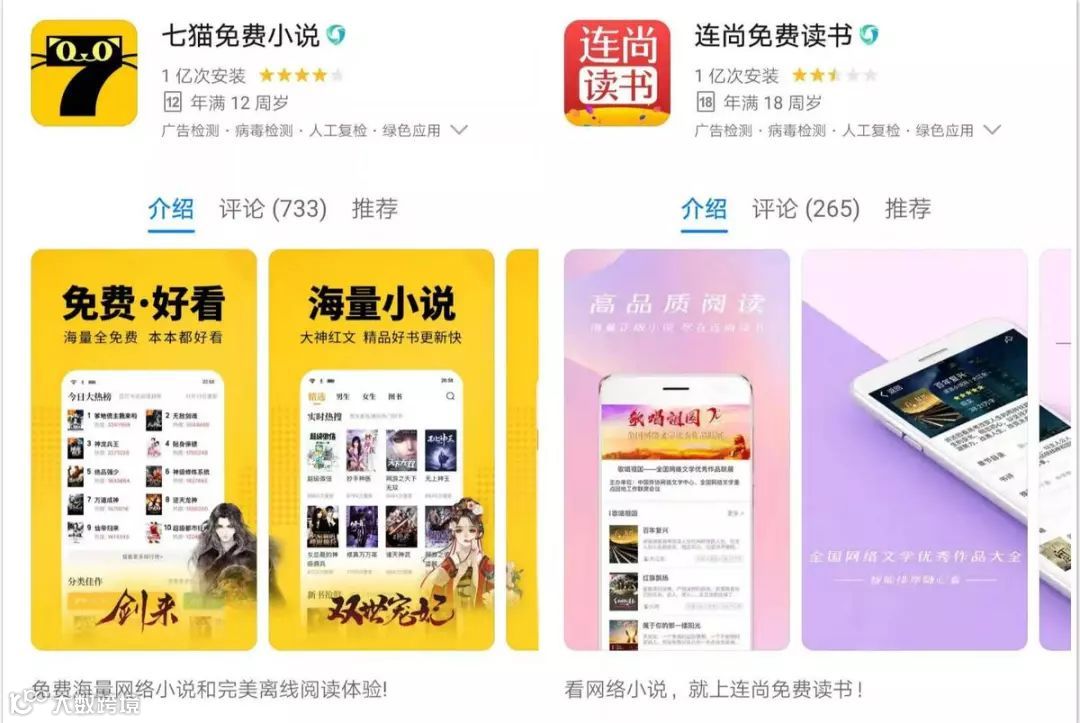 揭秘“网瘾”爸妈辈日常:看小说、刷视频,低价抢购靠直播