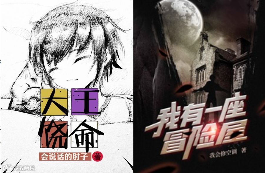 网文与全链:阅文的边界在哪里? | 独家专访阅文CEO吴文辉