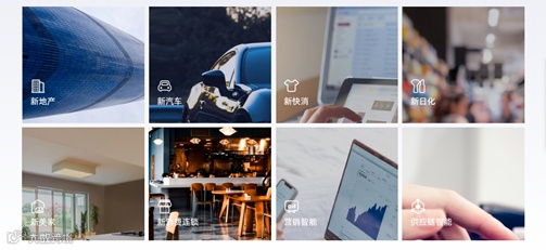 中台解决方案服务商云徙科技获凯欣资本等近亿美元D轮融资