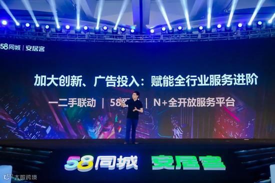 Q2净利润暴涨背后，58同城如何保增长、看未来