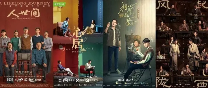 从精品化到规模化输出国民大剧｜桃厂制片人访谈录