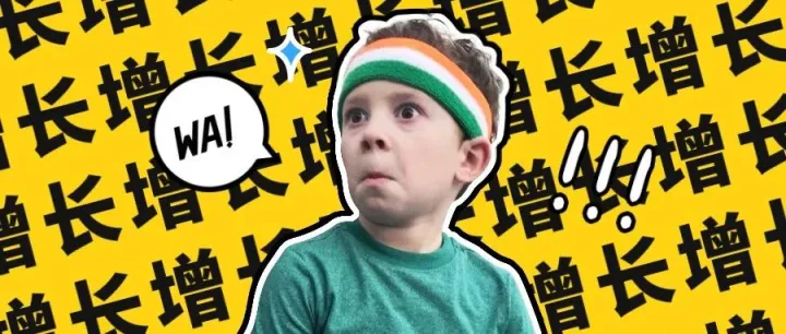 上线两个月，活跃用户猛超千万，我们发现了一个低调增长的App | 独家专访