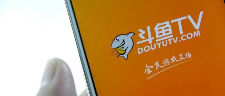 斗鱼终于要上市了，但直播还是一门好生意吗？