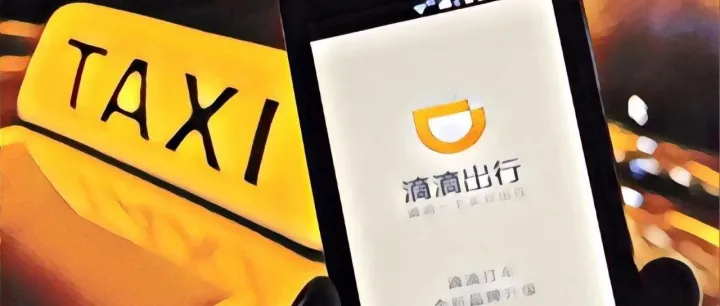 团队、市场、竞争：起底滴滴海外战事