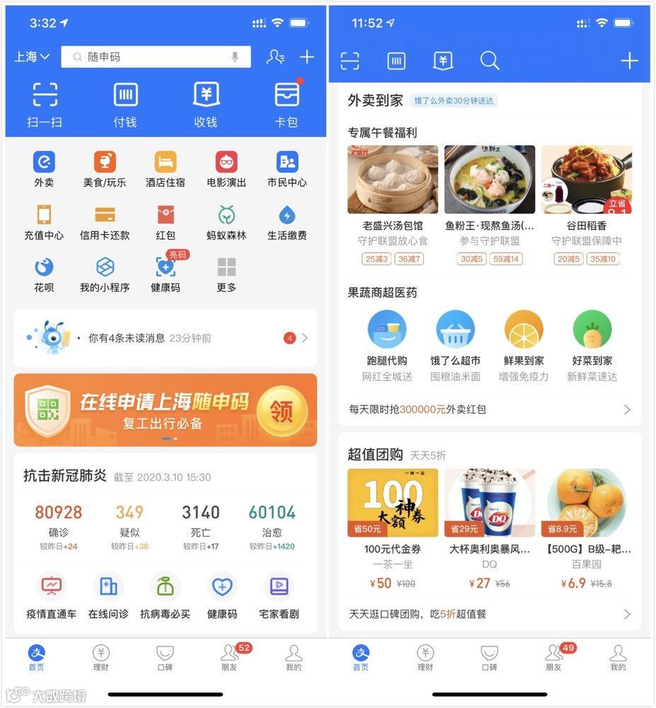 一周消费观察|3·15晚会延迟播出；天猫超市回应大数据杀熟；Chanel妇女节广告文案翻车
