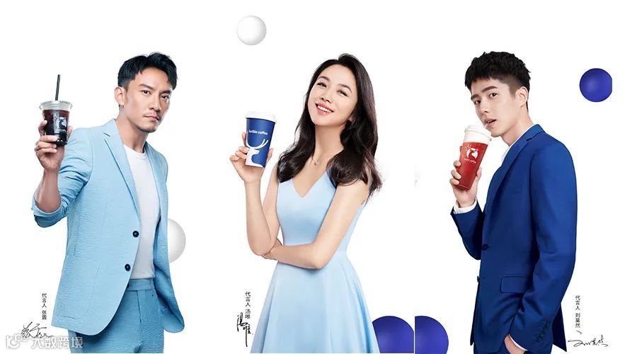 做饥饿营销，找偶像代言，瑞幸想靠营销“续命”