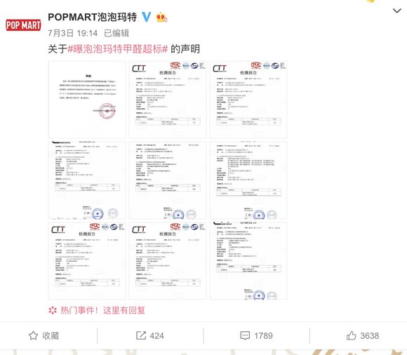 单品年销量400万件，千亿美元的潮玩市场商机何在？ | 新消费元素