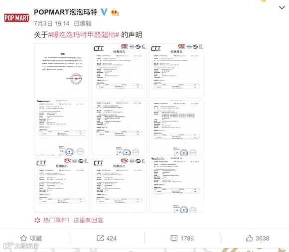 单品年销量400万件，千亿美元的潮玩市场商机何在？ | 新消费元素