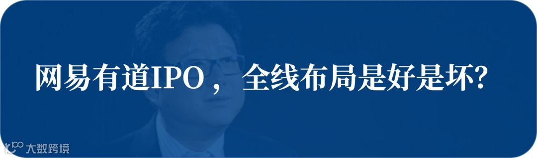 懒人周报 | 墨迹天气IPO被否；贾跃亭拟申请破产；港交所放弃收购伦交所