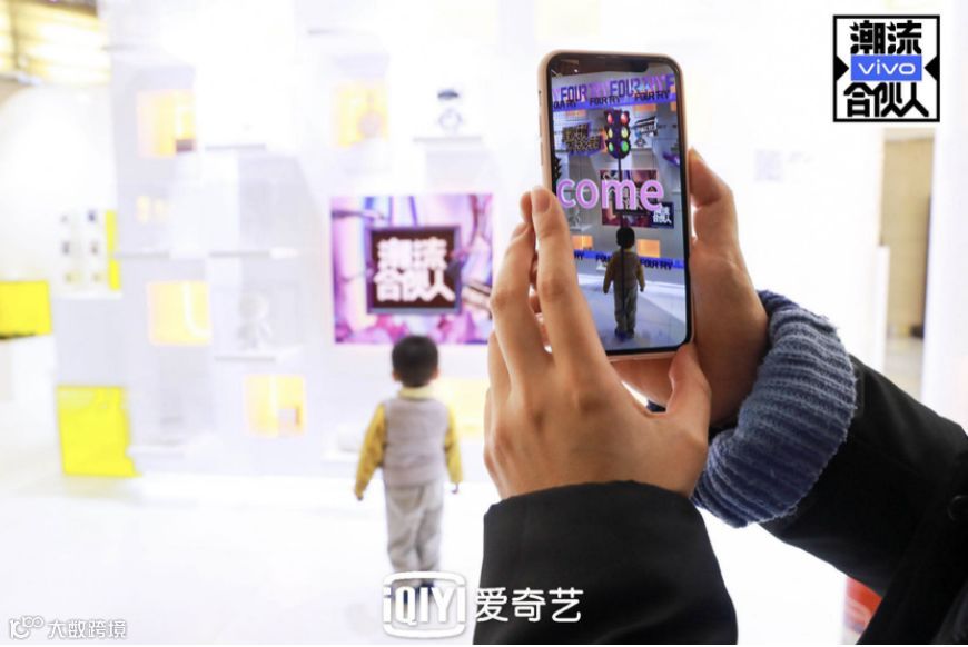 线上互动、线下艺术展+快闪店 《潮流合伙人》探寻娱乐消费新场景