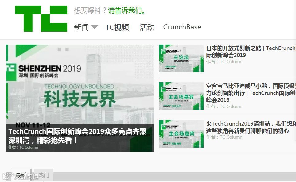 36氪IPO成功上岸，但媒体仍是一门尴尬的生意