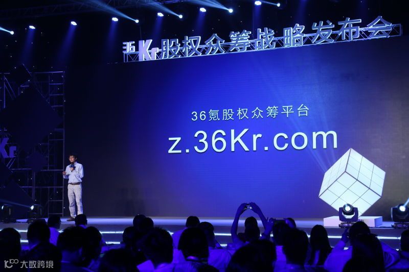 36氪IPO成功上岸，但媒体仍是一门尴尬的生意