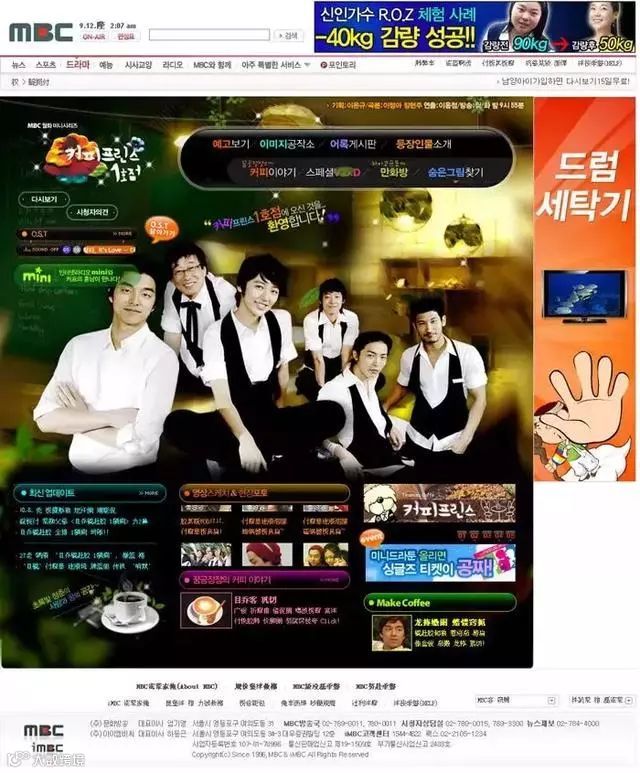 崔雪莉自杀背后，是高速工业化的韩国娱乐