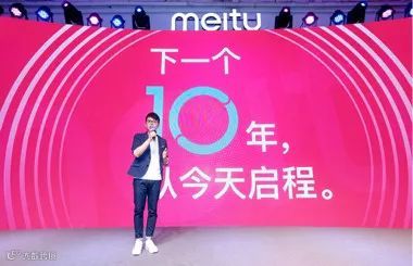 美图的新局:从工具到社交,第二增长曲线来自广告