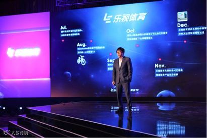 离开了贾跃亭,当年的“乐视人”都去哪儿了?