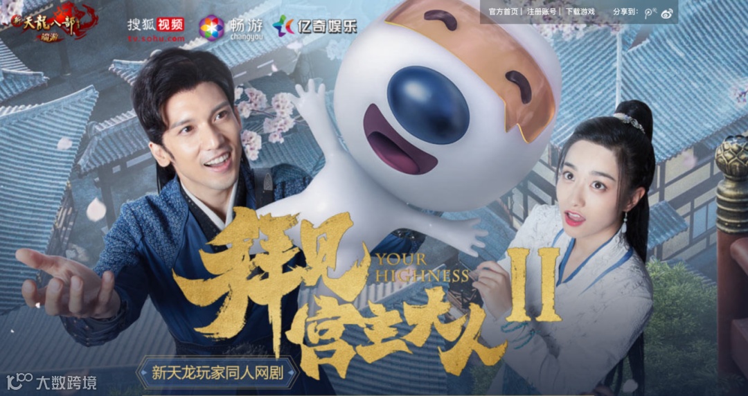 上市20年，搜狐破局